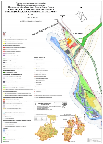 Карта градостроительного зонирования Алханчурт